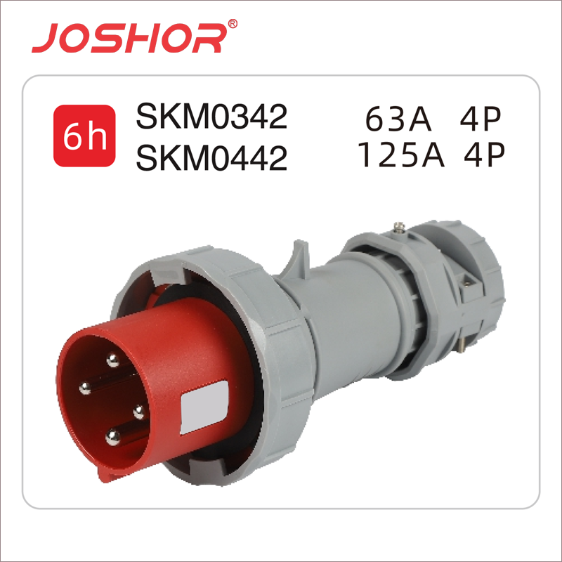 4芯63A工业插头SKM0342 4芯125A工业插头SKM0442  3P+E 380V