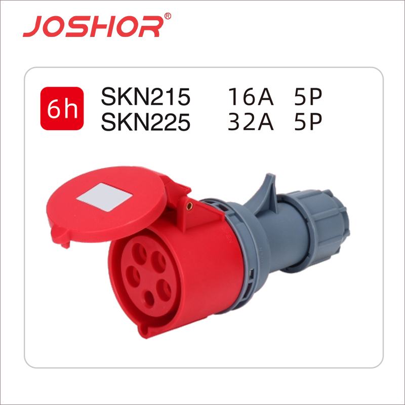 5孔16A快速插头SKN215 5孔32A公母对接插头SKN225 3P+N+E 380V JOSHOR